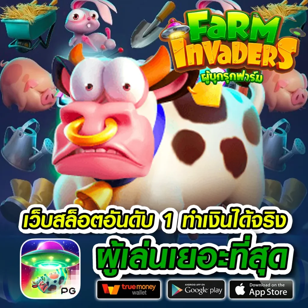 Da ru ma789 เว็บสุดฮิต